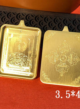 新款钛钢唐卡外壳盒子不掉色金色银色方形画盒高档精美西藏藏式潮