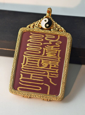 新款道家唐卡传统民族风立体雕刻兽头八方来财唐卡外壳高档霸气壳