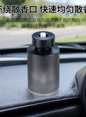 高档车载专用香水空瓶子分装摆件
