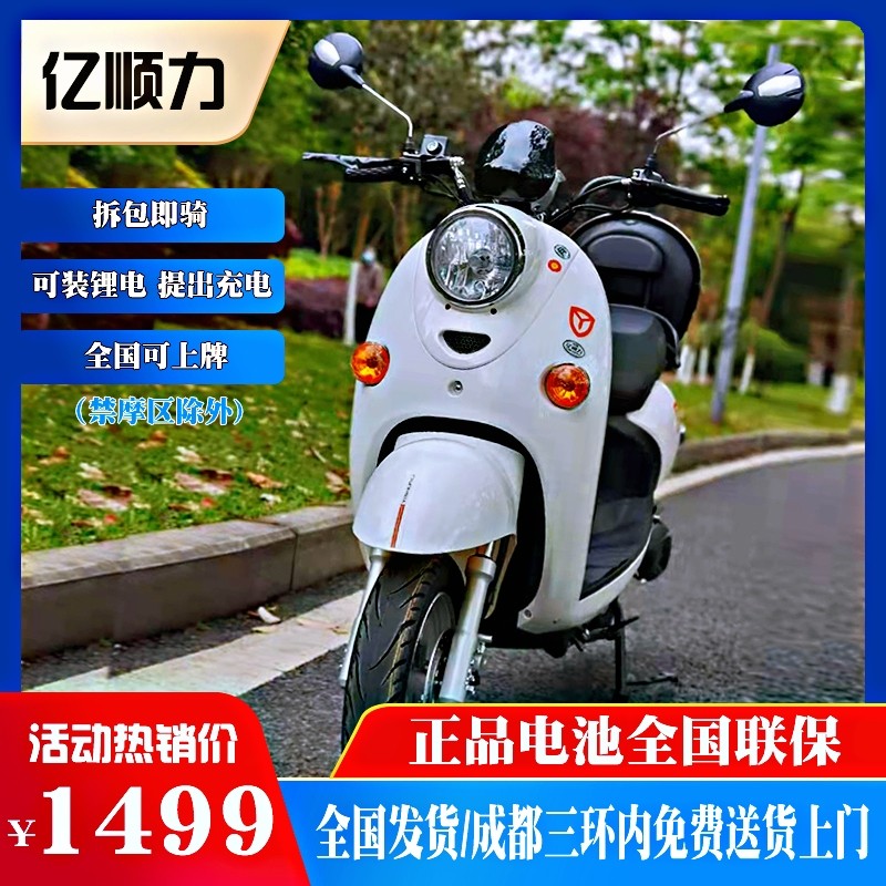 二手车摩托车推荐品牌 新人首单立减十元 21年6月 淘宝海外 二手车摩托车推荐品牌 新人首单立减十元 21年6月 淘宝海外