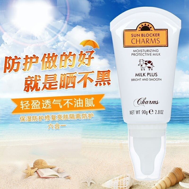 香港婵水牛奶保湿防护乳隔离乳防水防汗保湿修护遮瑕提亮肤色正品
