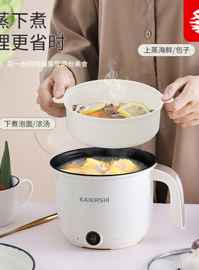锅宿舍学生锅电煮锅家用多功能一体电热火锅煮面小功率电炒菜炒锅