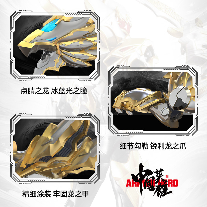 奥迪双钻铠甲勇士光之帝皇战龙铠装帝皇侠精涂装可动50cm模型手办,淘宝优惠券,粉丝福利购,淘宝优惠卷