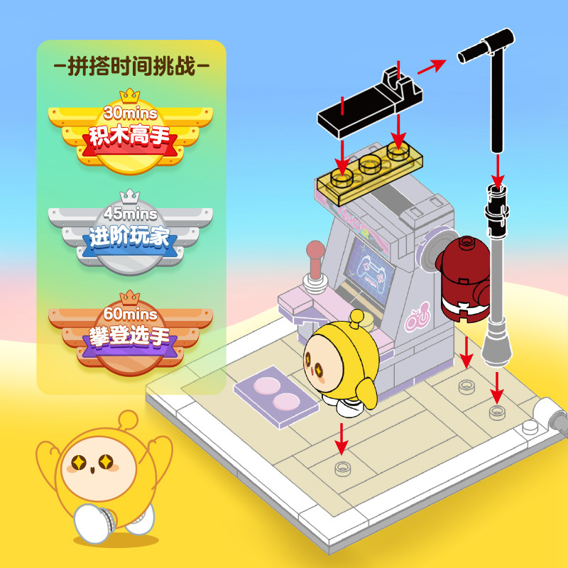 蛋仔派对生日礼物奥迪双钻蛋仔派对公仔盲盒场景拼搭儿童网红玩具生日礼物贩卖机