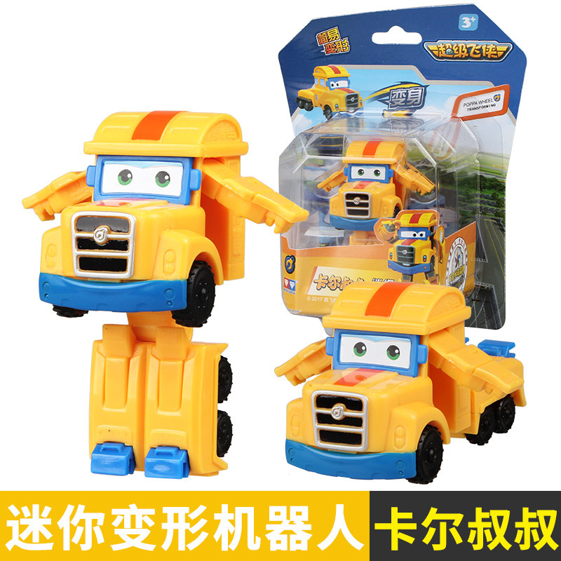 抖播用 4只奥迪双钻机器人玩具 auldey奥迪双钻奥雪儿童机器人/变形玩具
