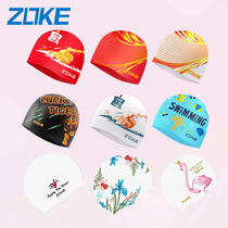 ZOKE Child Silicone Swimming Cap Girl Waterproof Ear Protection Hair Protection No Lehead Swimming Hat Cartoon Girl Swimming Cap