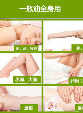 美容院专用老姜油驱寒精油小老师