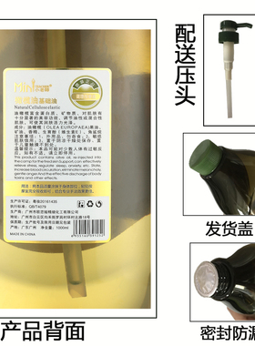 小老师大瓶冬天驱寒保暖基础油