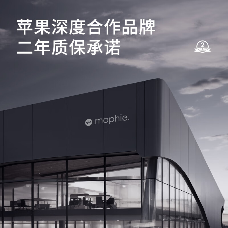 mophie磁吸无线充电宝适用于苹果15iPhone14移动电源MagSafe小巧 - 图2