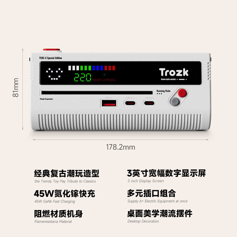 Trozk特洛克拖线板插排红白机插座桌面电竞排插接线板插线板usb,淘宝优惠券,粉丝福利购,淘宝优惠卷