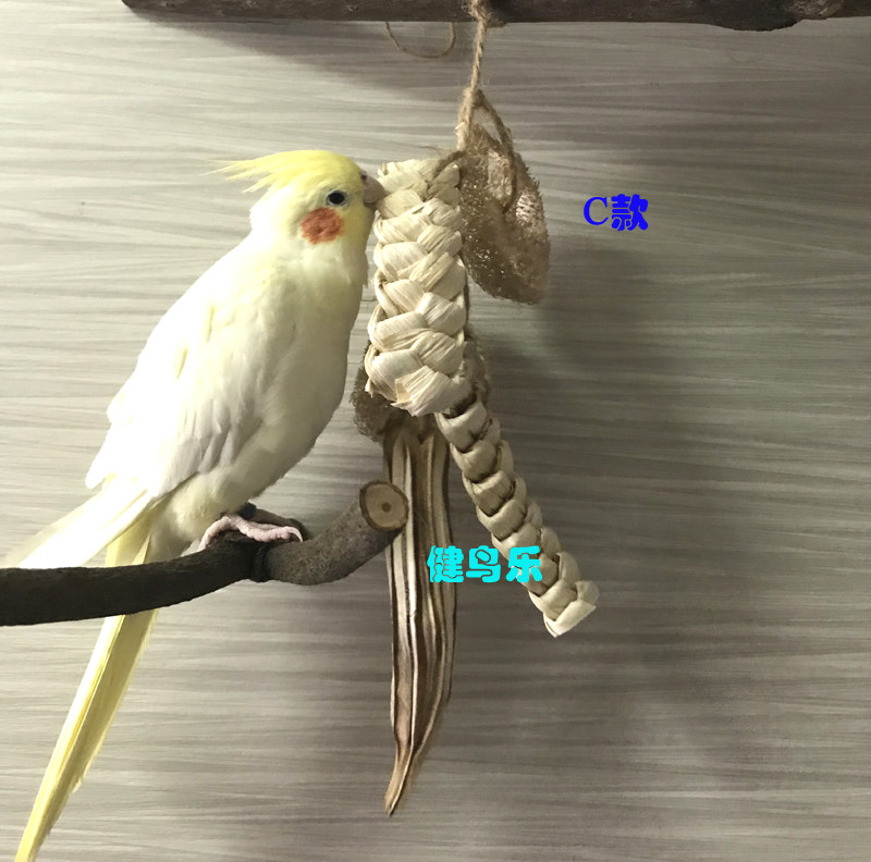 中小型鹦鹉啃咬玩具丝瓜络秋葵玉米皮系列宠物鸟牡丹玄凤虎皮文鸟,淘宝优惠券,粉丝福利购,淘宝优惠卷