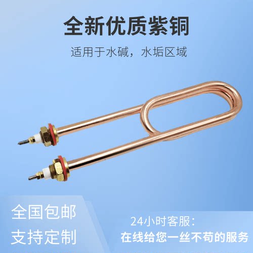 220V蒸饭柜加热管380V双U型蒸饭车电热管蒸饭机3KW 4KW 5KW发热棒 - 图1