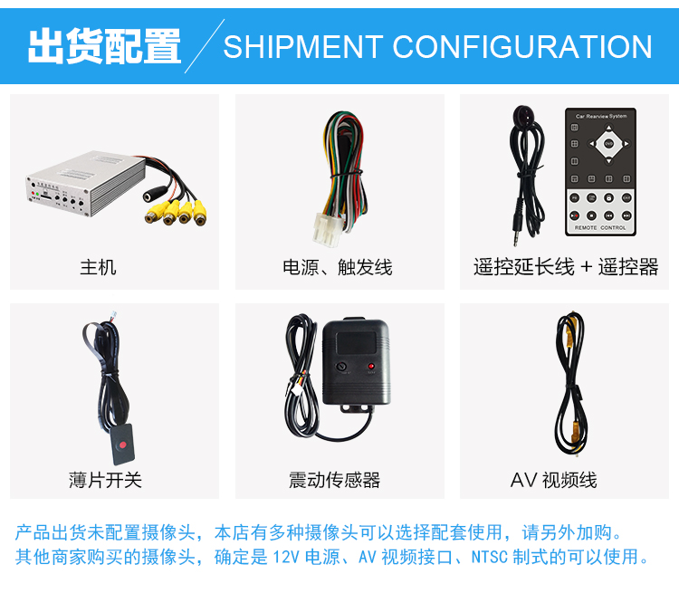 车载四路画面分割器4路高清摄像头倒车影像视频处理器夜视盲区促 - 图2