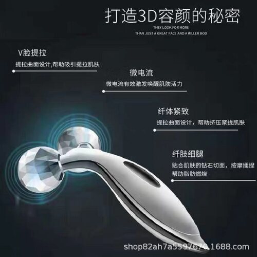 瘦脸神器 小V脸美容仪 滚轮手面脸部 提拉按摩器双下巴紧致美容棒 - 图1