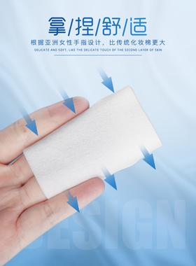 1600片化妆棉卸妆棉卸妆用脸部湿敷专用袋装纯棉美容纹绣厚款棉片