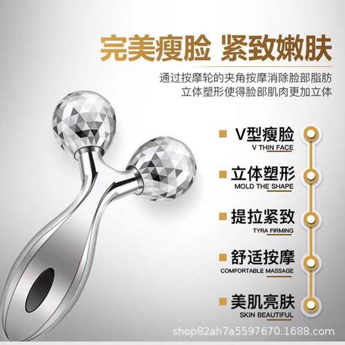 瘦脸神器 小V脸美容仪 滚轮手面脸部 提拉按摩器双下巴紧致美容棒 - 图0