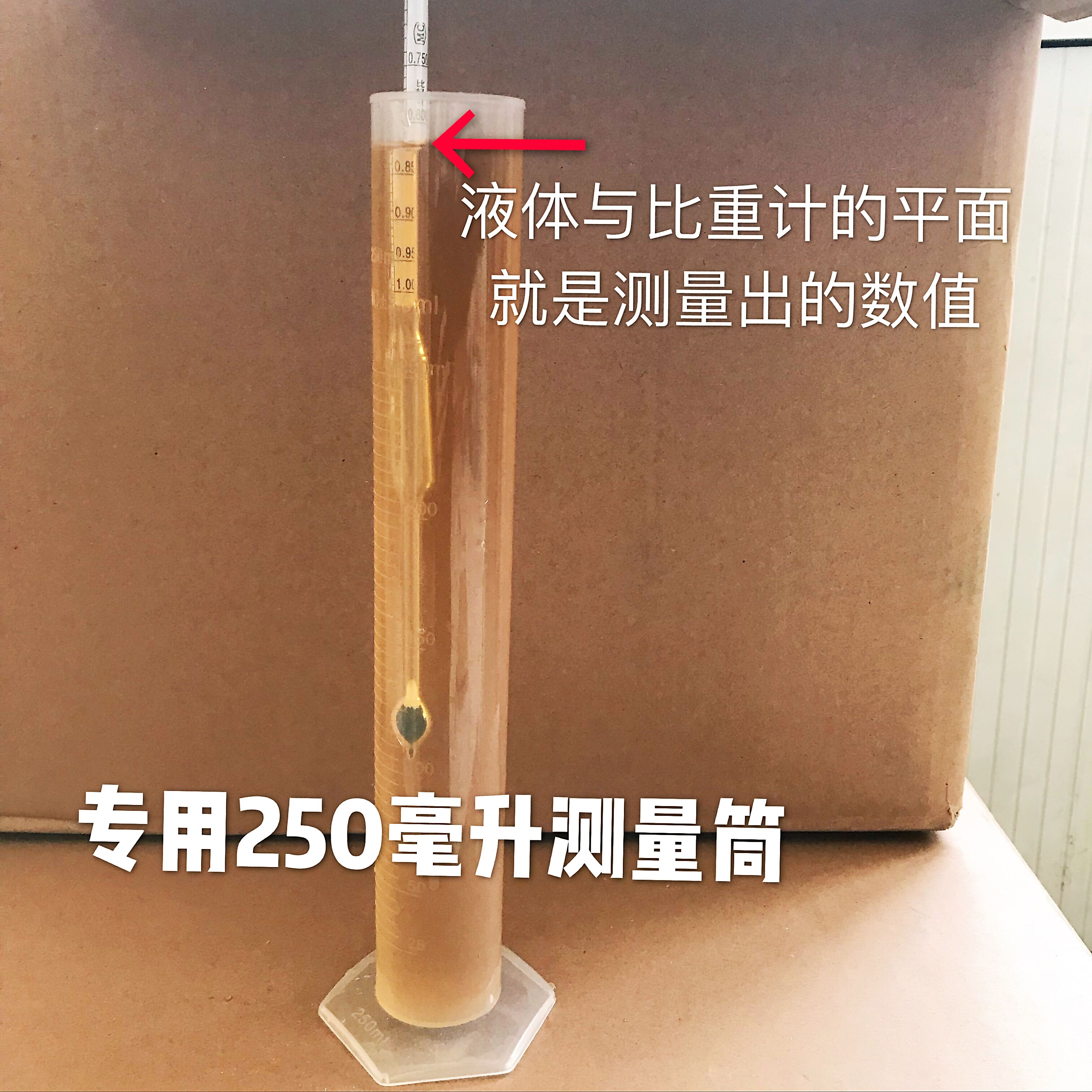 比轻计0.7-1.0度/石油密度计/柴油.丙酮.醚类密度计甲醇比重计 - 图3