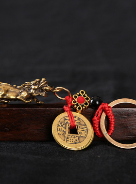 纯黄铜貔貅钥匙扣，地摊热卖古玩