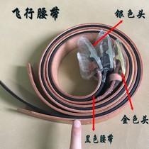 Outdoor 3521 Zhengzong Flying pure scallopers leather belt mens leather belt genuine leather belt quality assurance