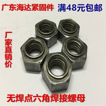 No welding point welding nut step screw cap M4 M5 M5 M8 M10 M10 M12 M16 M18 M20 M20 M20 M20 M20