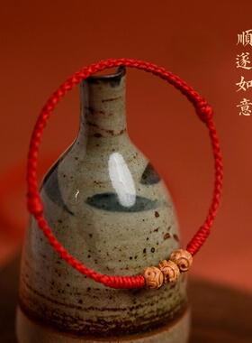 新品天然桃木祥云红绳手炼男女本命年转运珠脚炼儿童防惊吓护身符