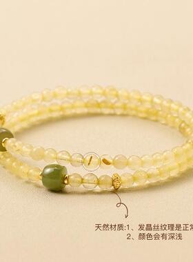 新品招财黄水晶串珠手链女款轻奢小众精致高级感珠串叠戴手串转运