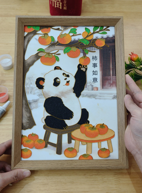 柿事如意熊猫掐丝珐琅画材料包