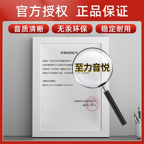 助听器电池至力音悦专用原装正品a13/a10/a312西门子纽扣电子a675 - 图0