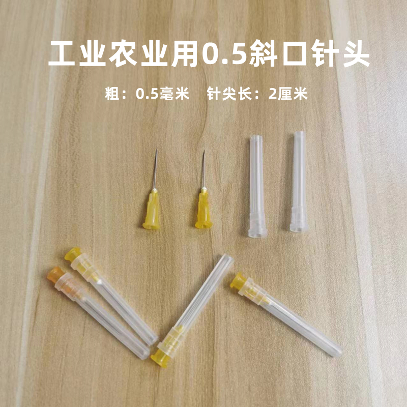 2ML散装无针头注射筒 可配密封帽硅胶堵头塞注射器 - 图1