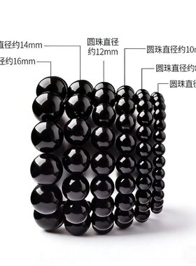 工厂直供合成黑曜石佛珠手串