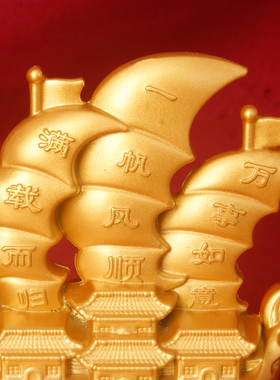 2026年新款一帆风顺帆船摆件 龙帆摆件家居客厅办公室装饰品