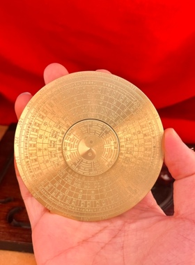 高精度实木雕刻八卦罗盘风水摆件