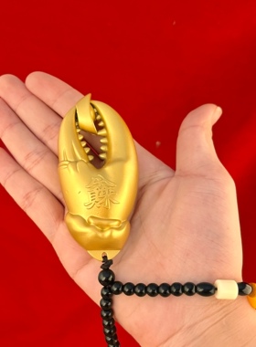 合金螃蟹爪招财车钥匙扣摆件