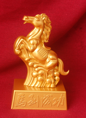 马到成功马跃龙腾摆件招财纳福开业乔迁送礼首选居家店铺财位摆放