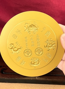 山海镇金属浮雕摆件镇宅