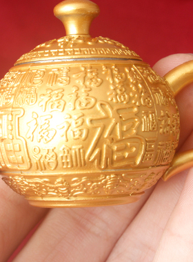 百福纳祥招财茶壶手把件 沙金浮雕福字茶壶 百福纳祥开业送礼首选