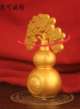 发财树葫芦桌面摆件新中式