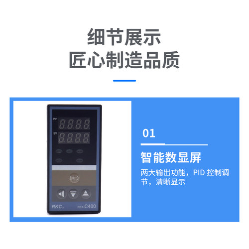 REX-C100 REX-C400 REX-C700 REX-C900智能温控仪温控器恒温器-图2