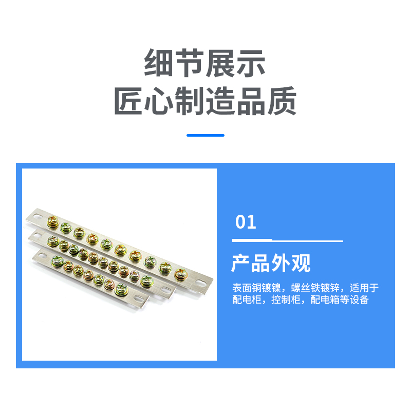 零地排3/5/7孔地排2*15接地零排接线端子排铜排桥型纯铜接线端子