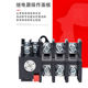 JR36-20 Shanghai United Electric Thermal Relay