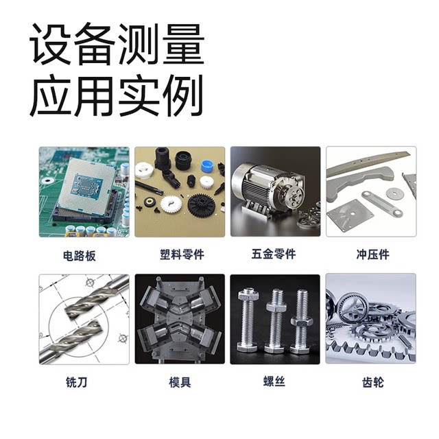 二次元影像测量仪全自动高精度五金投影仪2.5 次元仪光学尺寸直销