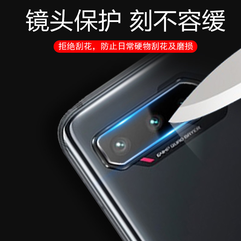 适用华硕rog8镜头膜rog8pro后摄像头phone保护贴rogphone8镜贴r0g败家之眼por相机贴膜pr0玻璃镜片配件盖