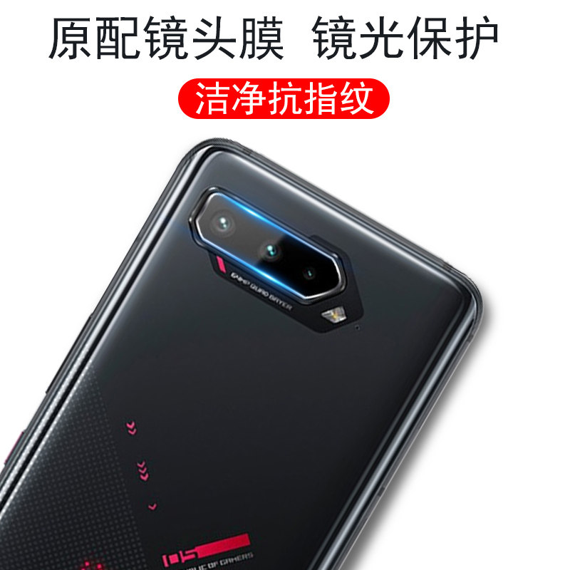 适用华硕rog8镜头膜rog8pro后摄像头phone保护贴rogphone8镜贴r0g败家之眼por相机贴膜pr0玻璃镜片配件盖