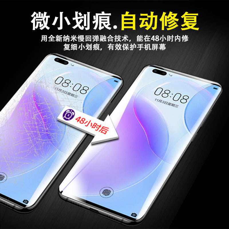 适用TD Tech鼎桥n8pro防窥膜nat-tn70防偷窥tdtechn8por手机华为 - 图2