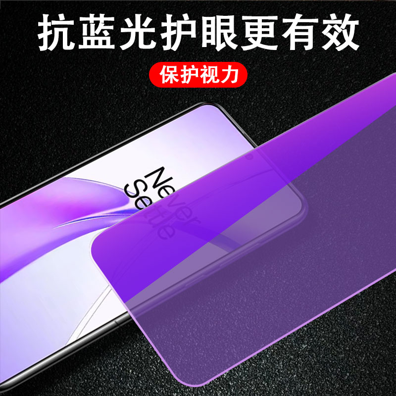 适用一加ace3v钢化膜1加ace3v磨砂膜全屏覆盖oneplus电竞游戏aec3v防汗防指纹pjf110防摔防爆1加cae贴膜 - 图1
