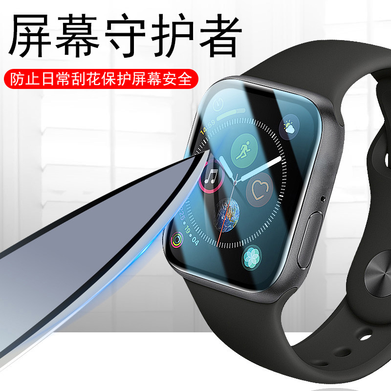 适用红米watch3青春版手表膜redmi智能表redmiwatch3lite表膜全屏覆盖whach小米whatch手环三春青板屏幕贴膜-图2