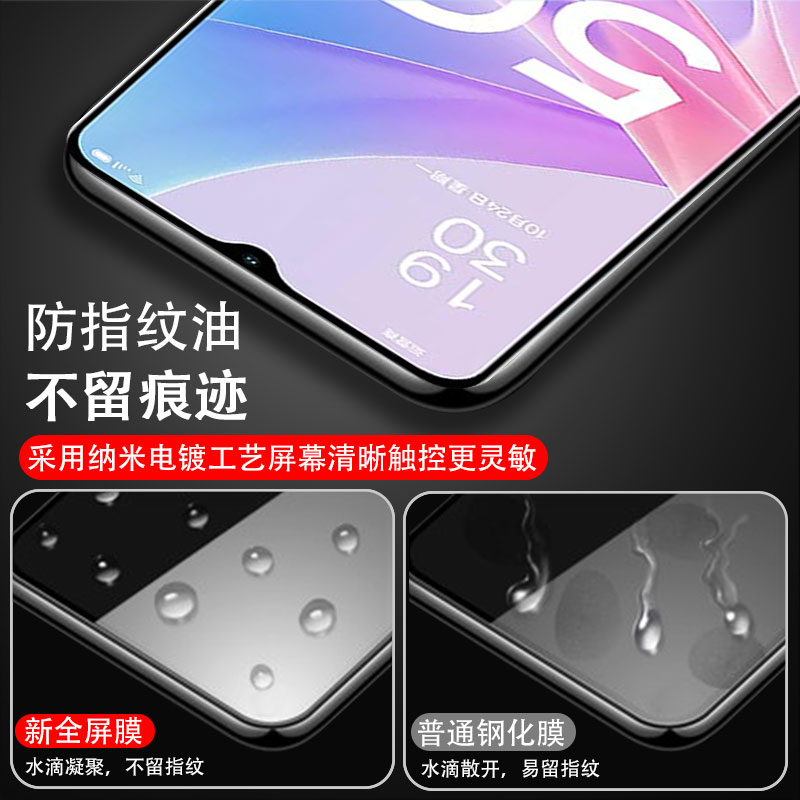 适用oppoa785g钢化膜a78全屏oppoa78保护膜a77屏幕oppo手机膜0ppoa785g萤幕刚化防爆贴膜0ppo0pp0a77玻璃贴5g - 图1