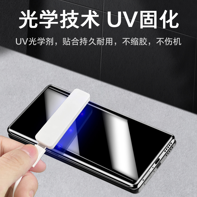 适用vivos12pro钢化膜uv全胶手机膜曲面屏s12por全屏覆盖防窥膜5g - 图3