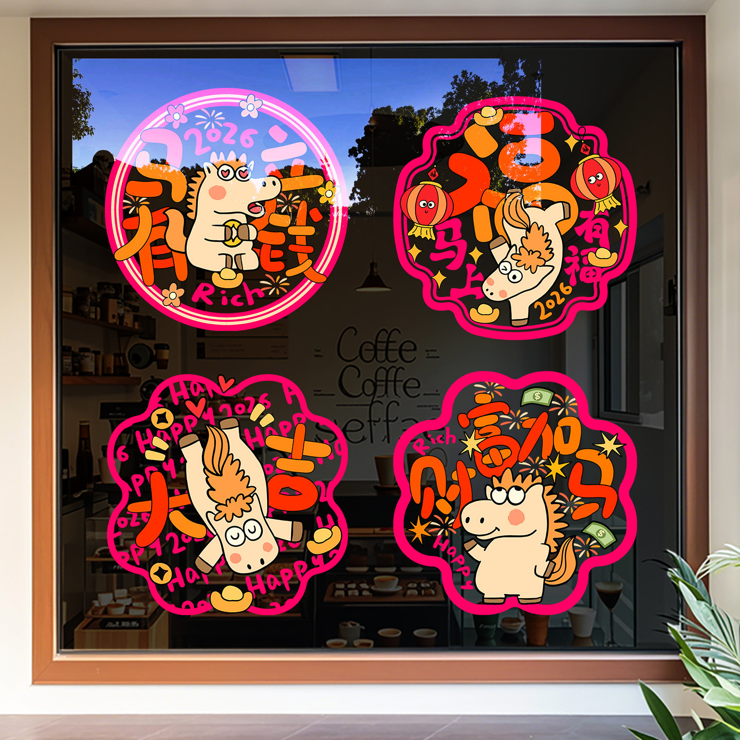 2026马年窗花新年装饰卡通玻璃贴纸节日氛围布置过年春节窗贴静电,淘宝优惠券,粉丝福利购,淘宝优惠卷