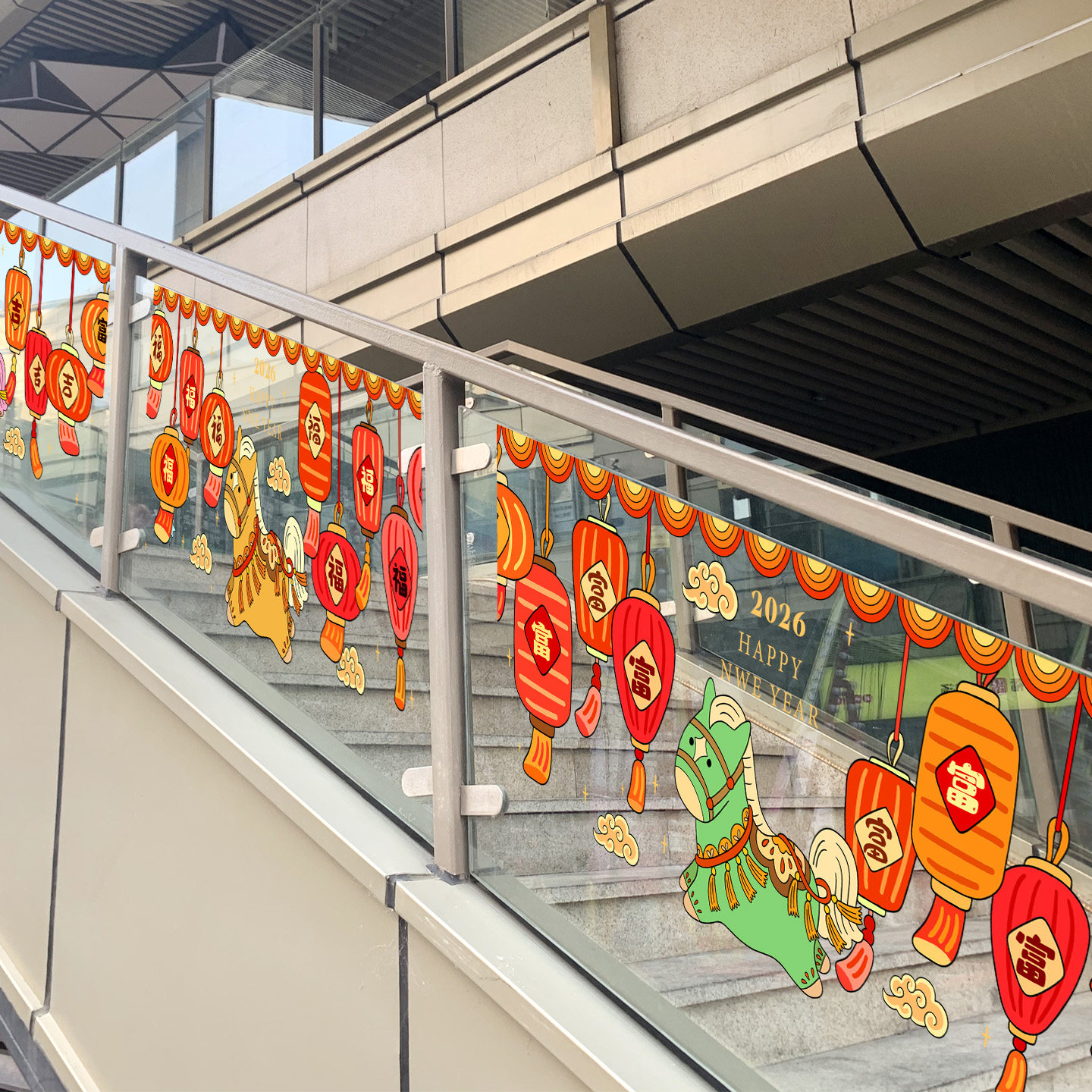 新年装饰商场玻璃围栏电梯扶手静电贴画元旦春节卡通节日氛围布置,淘宝优惠券,粉丝福利购,淘宝优惠卷